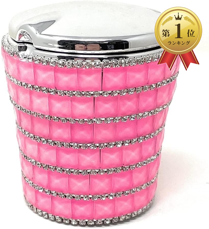 楽天市場】【楽天ランキング1位入賞】車用 灰皿 自動LED照明付き