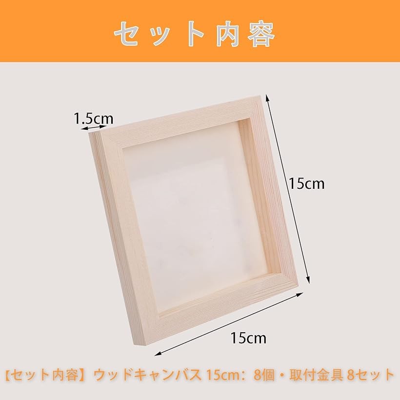 楽天市場】キャンバス 画材 木製 ウッドキャンバスボード 壁掛け