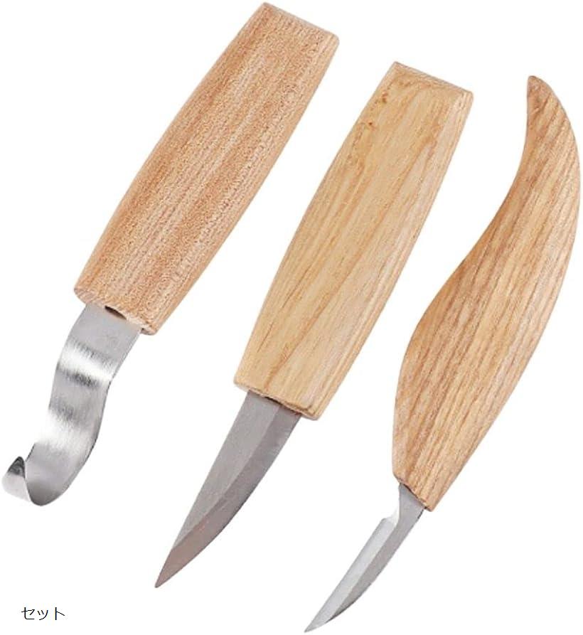 楽天市場】カービングナイフ セット 木工 彫刻刀 フックナイフ 木彫り