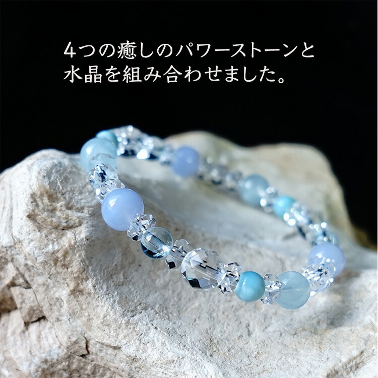 楽天市場】ラリマー ブルートパーズ アクアマリン ブルーレース 水晶