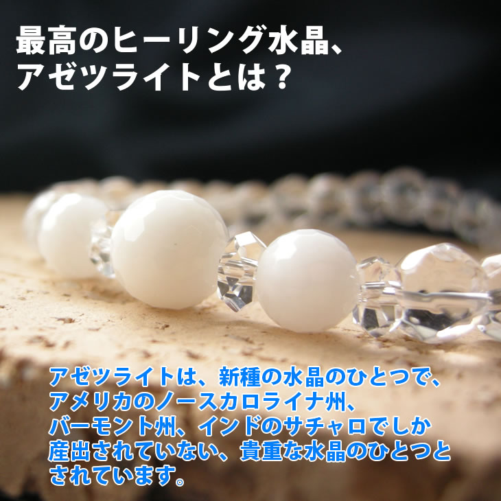 楽天市場】パワーストーン ネックレス 【最高のヒーリング水晶