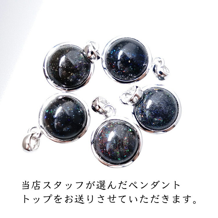 楽天市場】マトリックスオパール ブラック オパール ペンダント