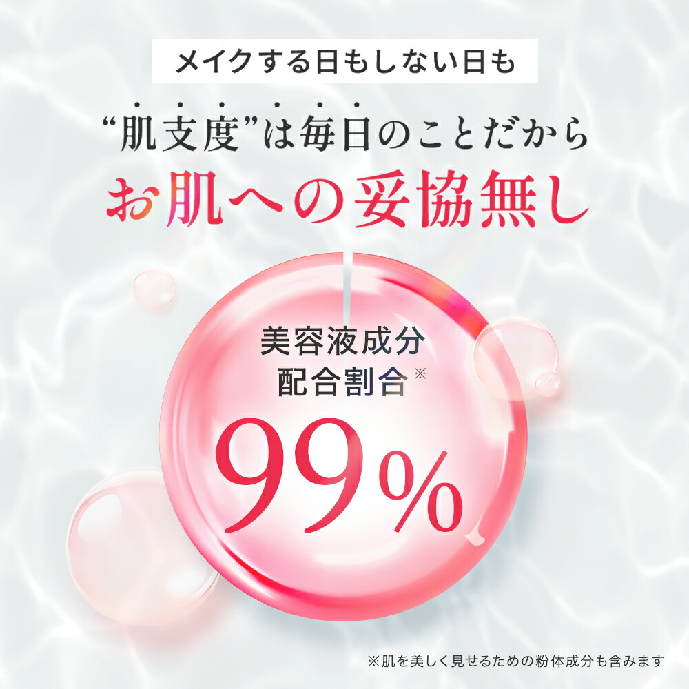 楽天市場】【2/25 23:59まで☆20％OFFSALE】【アプロス 公式】シルキー
