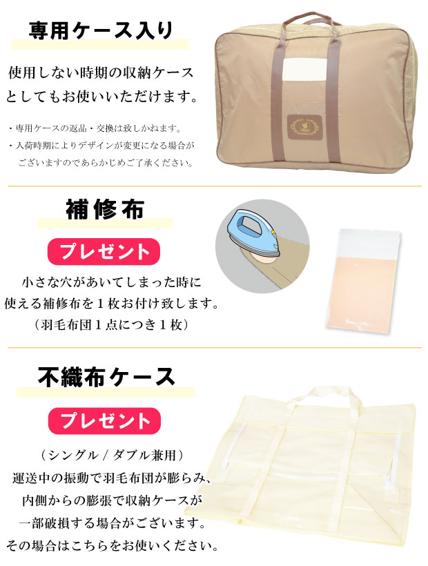 楽天市場】【楽天最安値に挑戦】京都西川 ローズ羽毛布団 冬用 ダブル