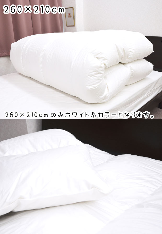 楽天市場】羽毛合い掛け布団 ホワイトマザーグースダウン93％ ロイヤル