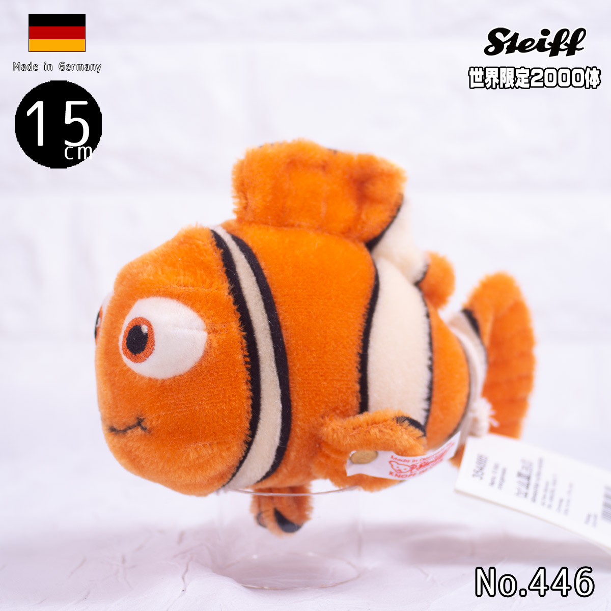 楽天市場】シュタイフ テディベア Steiff ファインディングニモ 「ニモ