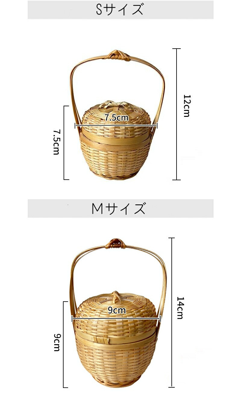 楽天市場】昔懐かしの 籠 かご 竹 手提げ 篭 白竹 小さい ミニ 持ち