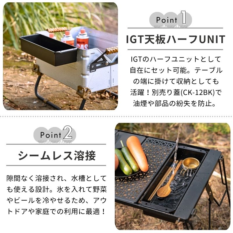 楽天市場】【公式】キャンピングムーン IGT ステンボックス トレー