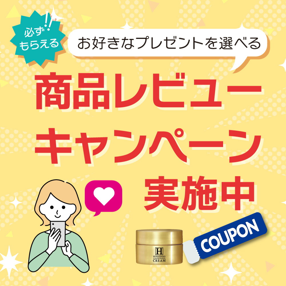 楽天市場】【公式】 化粧崩れ防止 リフトアップ 美容液 [ リフトラップ