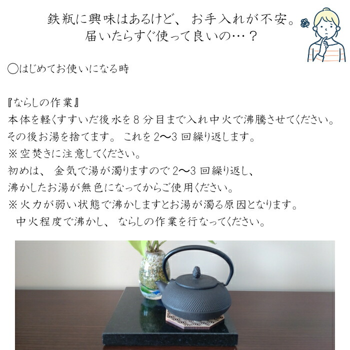 楽天市場】【21日〜23日2時☆全商品ポイント3倍】鉄瓶 及源 IH対応 お