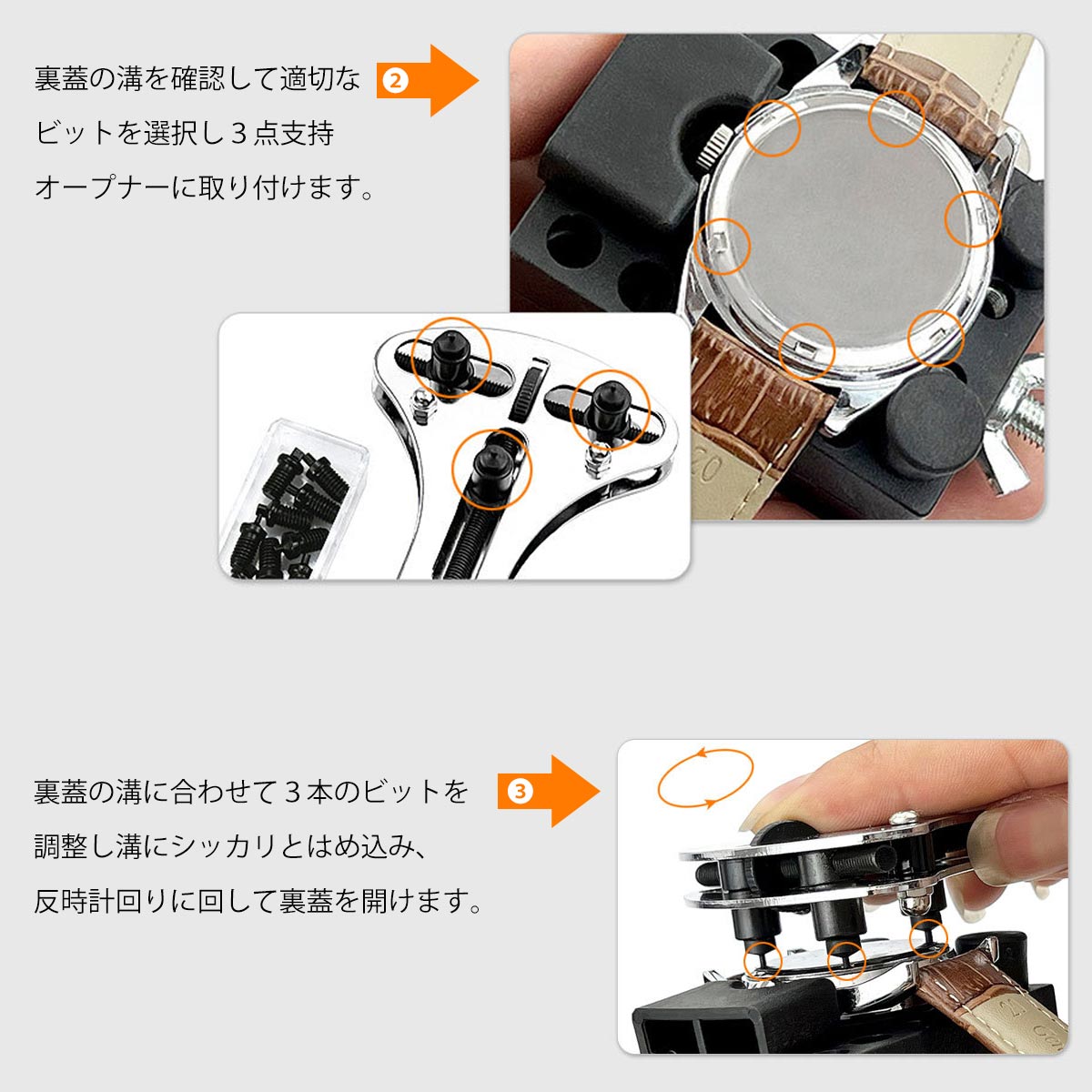 楽天市場】バンド交換 腕時計 電池交換 バンド調整キット 工具 ベルト