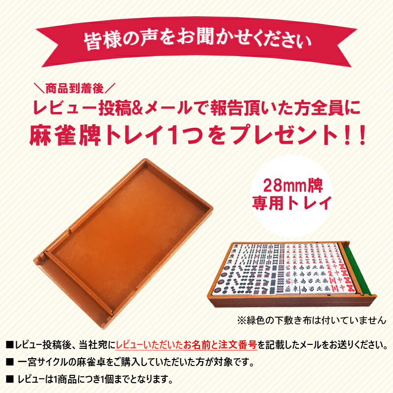 楽天市場】全自動麻雀卓 カバー組立不要 極小 超軽量 薄型 簡単組立