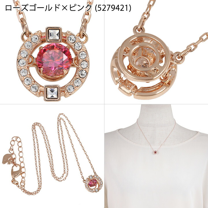 楽天市場】スワロフスキー ネックレス ペンダント Swarovski 揺れる