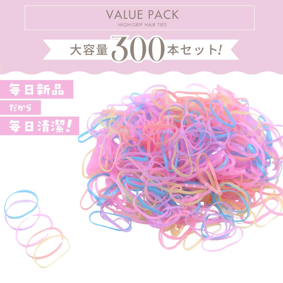 楽天市場】[公式] iijo ヘアゴム キッズ ベビー 300本 セット ヘアゴム