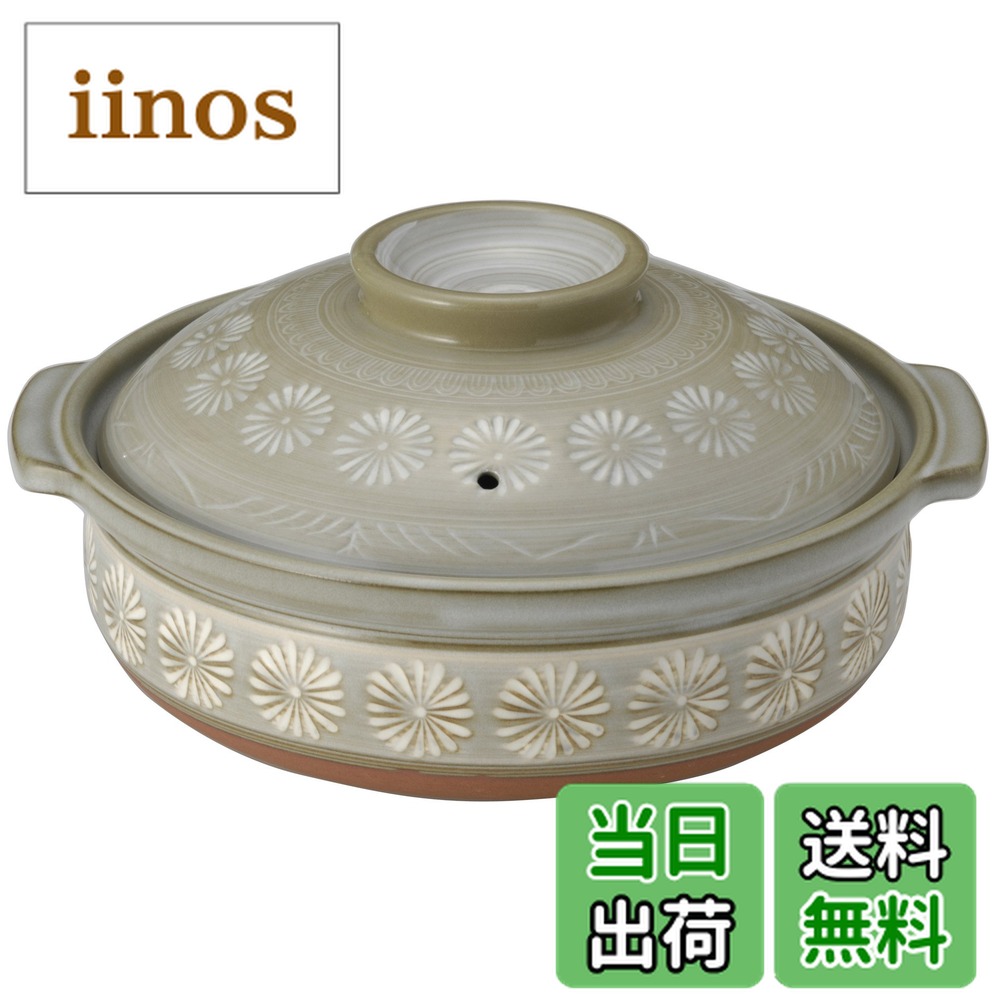 銀峯陶器 花三島 10号 IH対応 52033 (鍋) 価格比較 - 価格.com