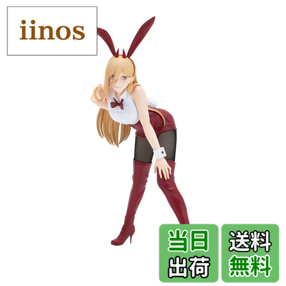 楽天市場】【送料無料】チェンソーマン BiCute Bunnies Figure パワー