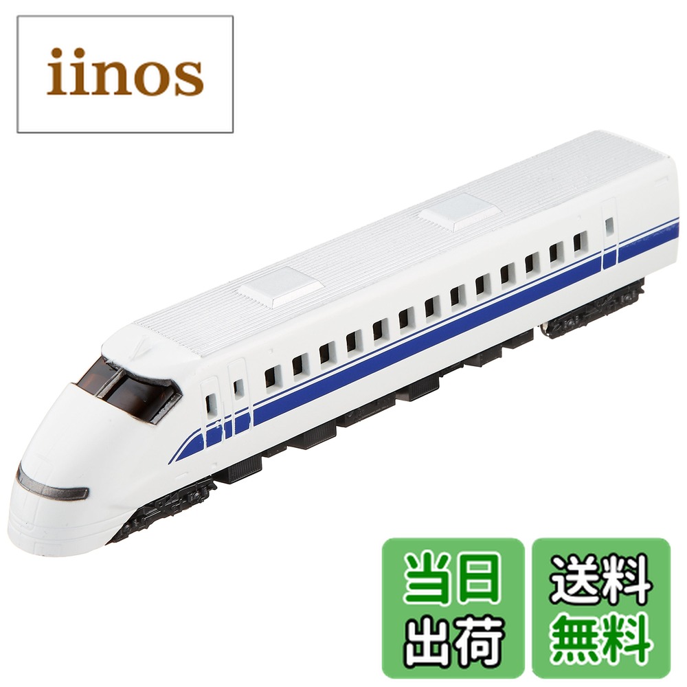 楽天市場】nゲージ 300系新幹線の通販