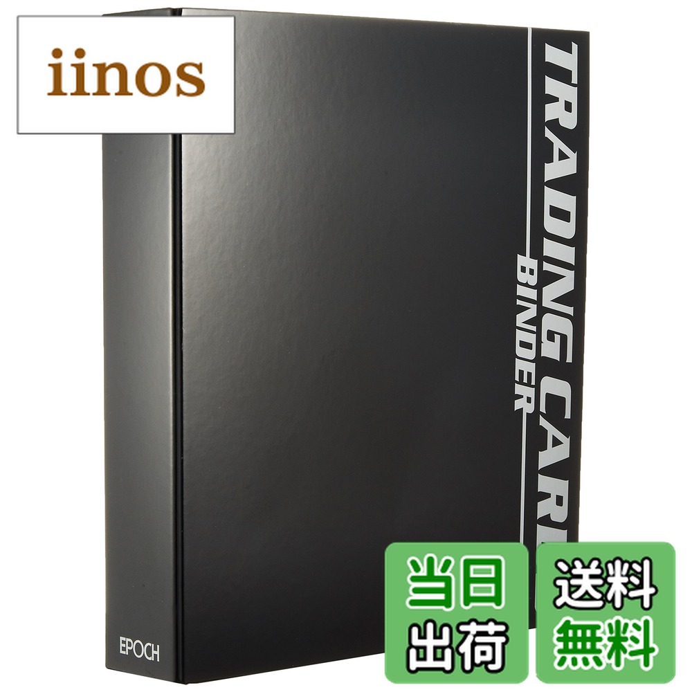 楽天市場】エポック トレーディングカード バインダーの通販
