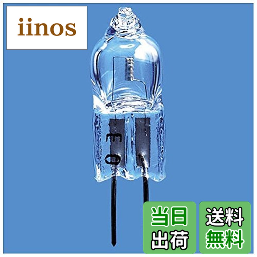 楽天市場】ミニハロゲン電球の通販