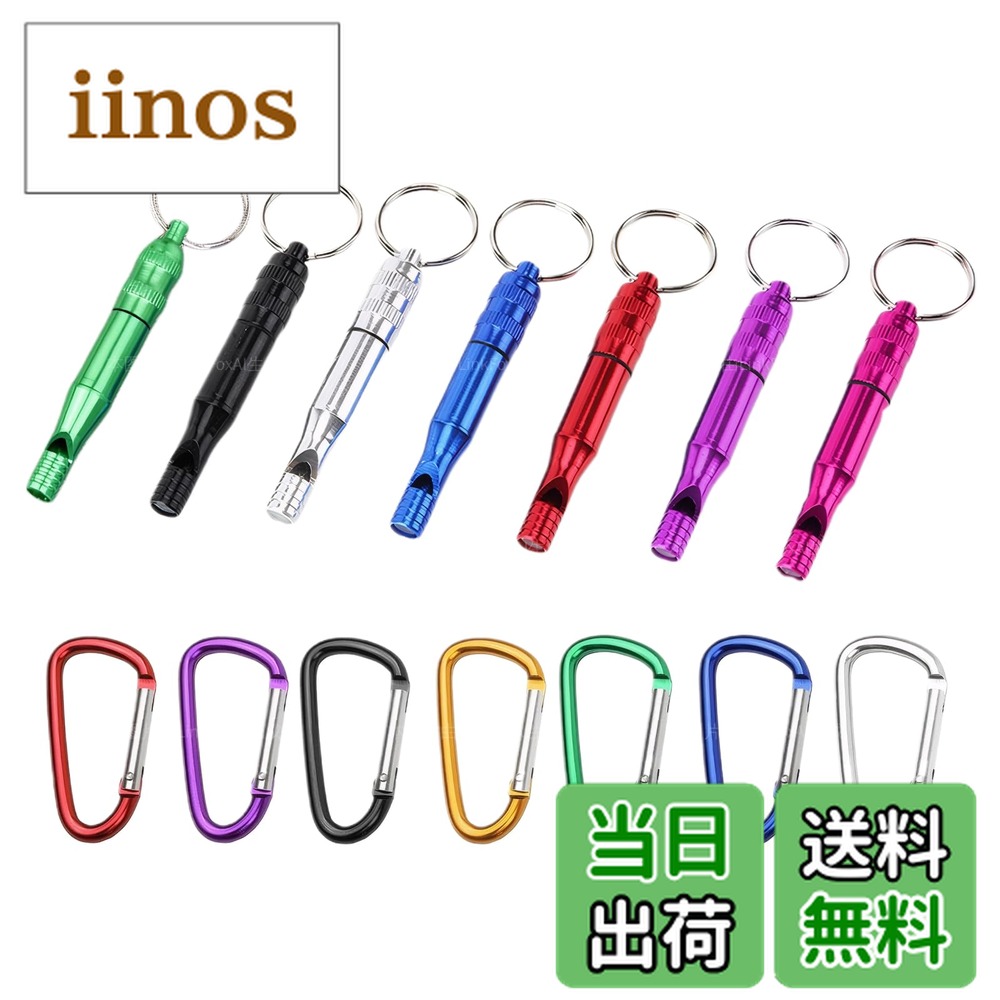 ホイッスル バックル」の人気商品一覧 | 安い商品を通販サイトから探す