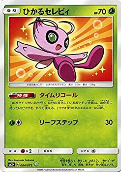 楽天市場】ポケモンカード ひかるミュウの通販