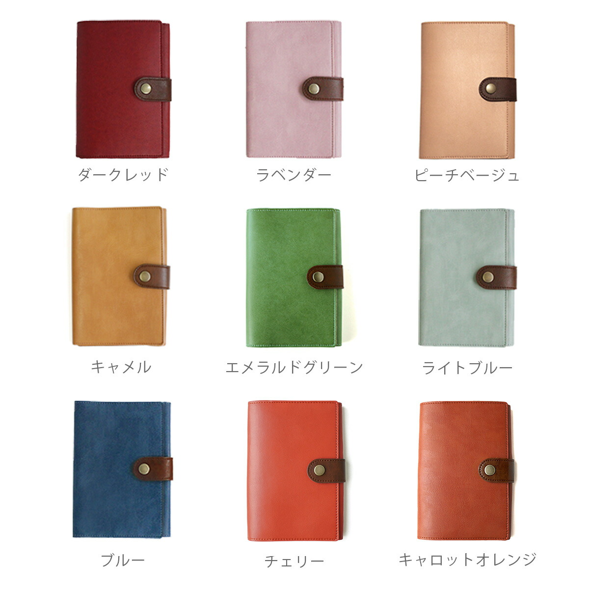 楽天市場】保険証 診察券 お薬手帳 ケース 母子手帳 S A6 対応 健康