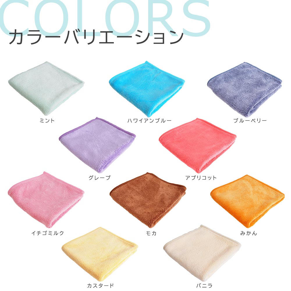 楽天市場】速乾 タオルハンカチ ハンドタオル 5枚 セット 25cm×25cm 全