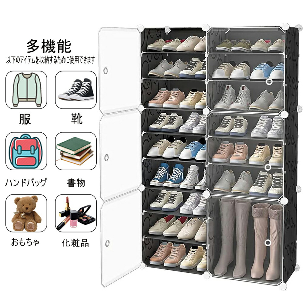 楽天市場】防水（下駄箱・シューズボックス｜玄関収納）：収納家具