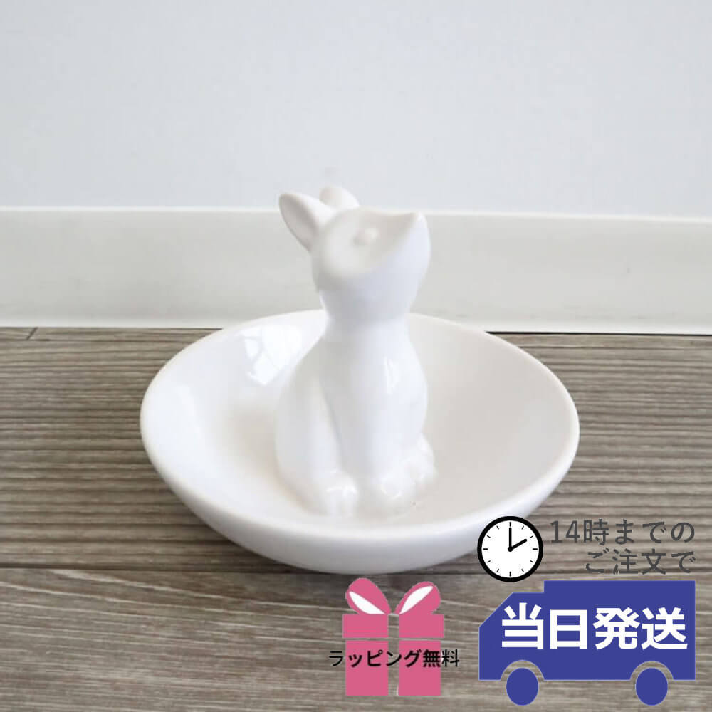 楽天市場】【当日発送 ギフトラッピング無料】小物入れ かわいい