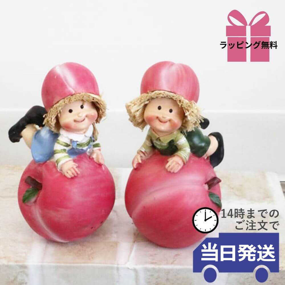 楽天市場】【当日発送 ギフトラッピング無料】置物 かわいい 癒し