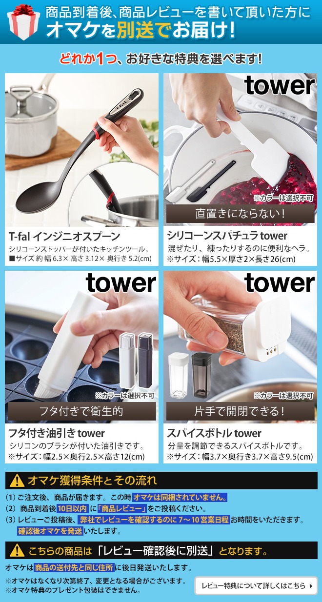 楽天市場】ヴェーエムエフ 【選べる豪華特典】 グルメ キッチンボウル