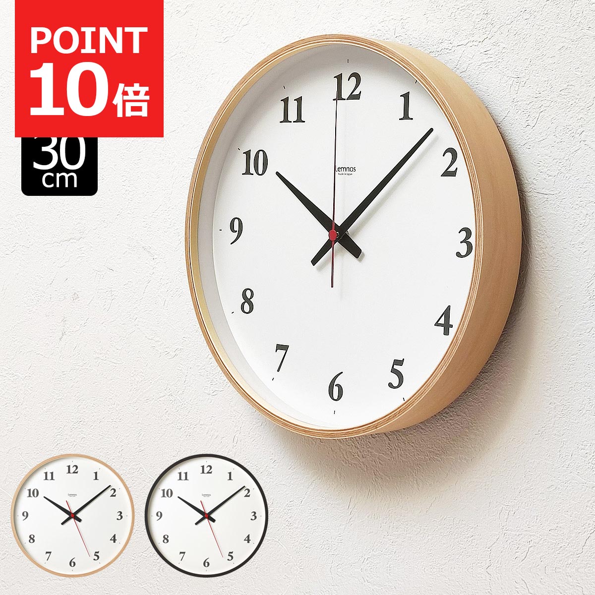 楽天市場】【2/23まで最大P10倍】掛け時計 電波時計 おしゃれ 壁掛け