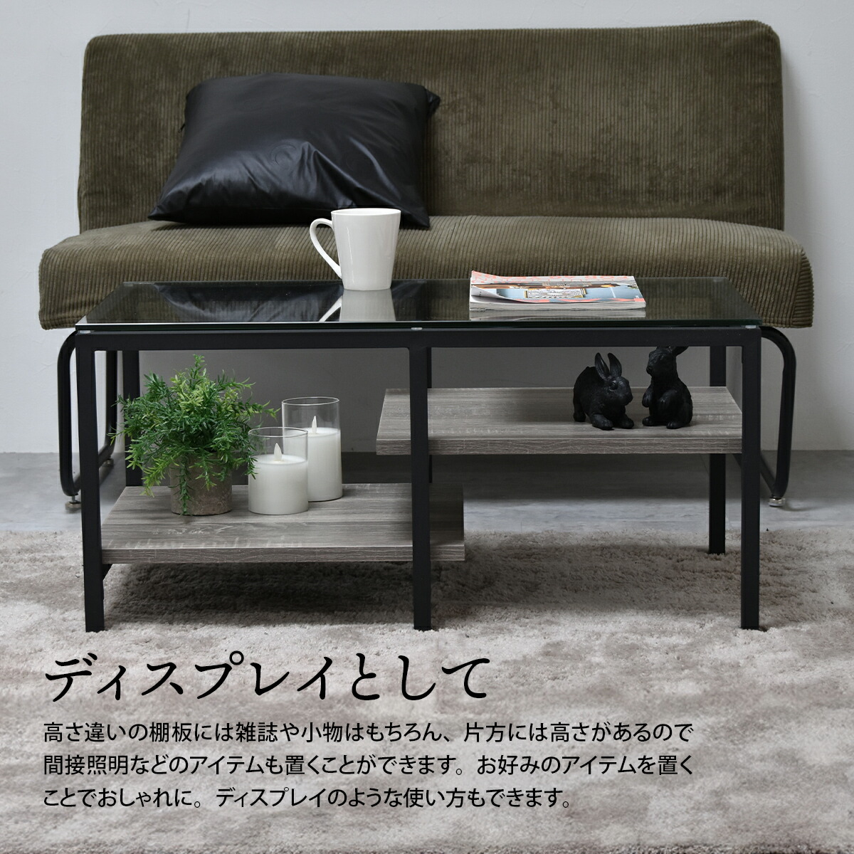 楽天市場】テーブル ガラステーブル おしゃれ 80cm センターテーブル