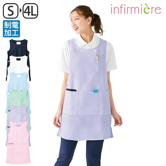 楽天市場】ノーアイロン多機能ポケットラウンド型ミドル丈エプロン保育