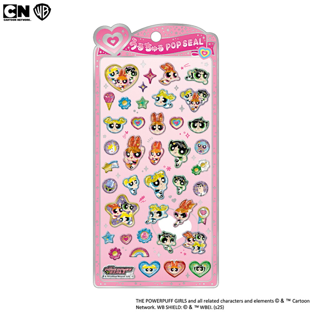 楽天市場】クラックス キャラクター うるちゅるポップシール