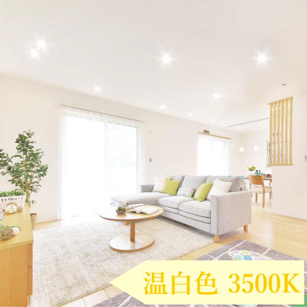 楽天市場】【3%OFFｸｰﾎﾟﾝ!〜24日9:59迄】 ダウンライト LED 100φ 450lm