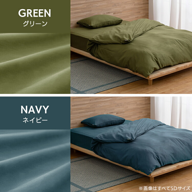 楽天市場】布団カバー 掛け布団カバー シングル セミダブル ダブル KKC