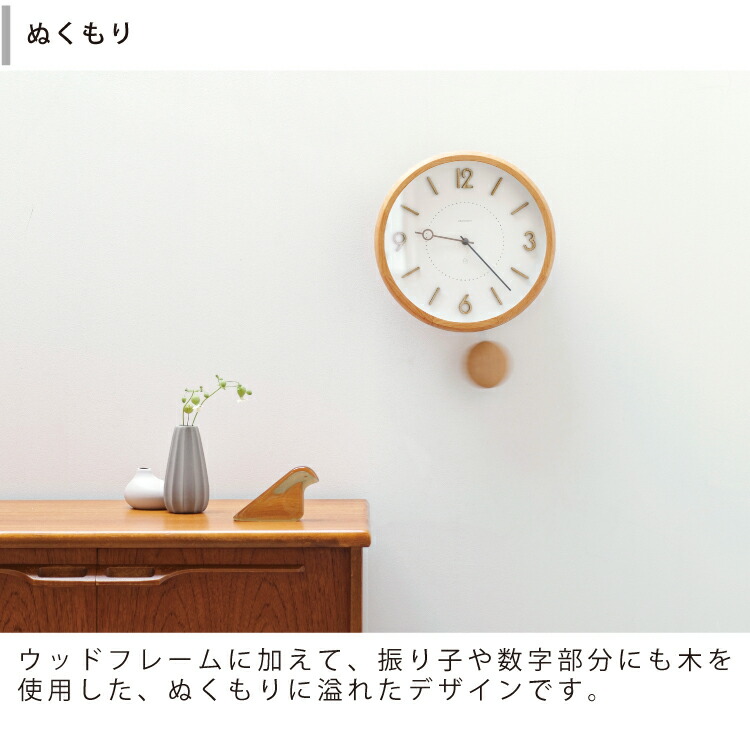 楽天市場】【インターフォルム公式】 掛け時計 コメロ Komero | 壁掛け