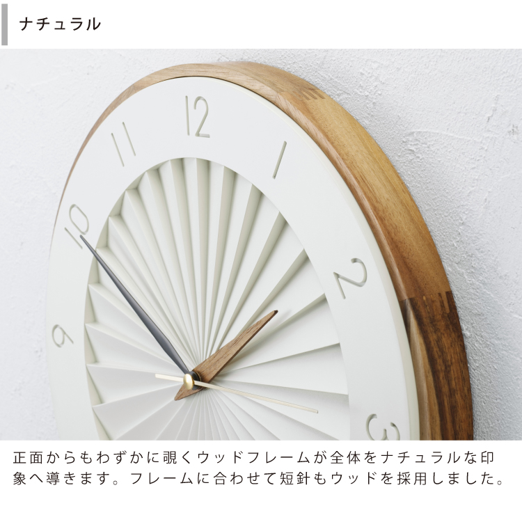 楽天市場】【インターフォルム公式】 掛け時計 ルドヴィーカ Ludvika