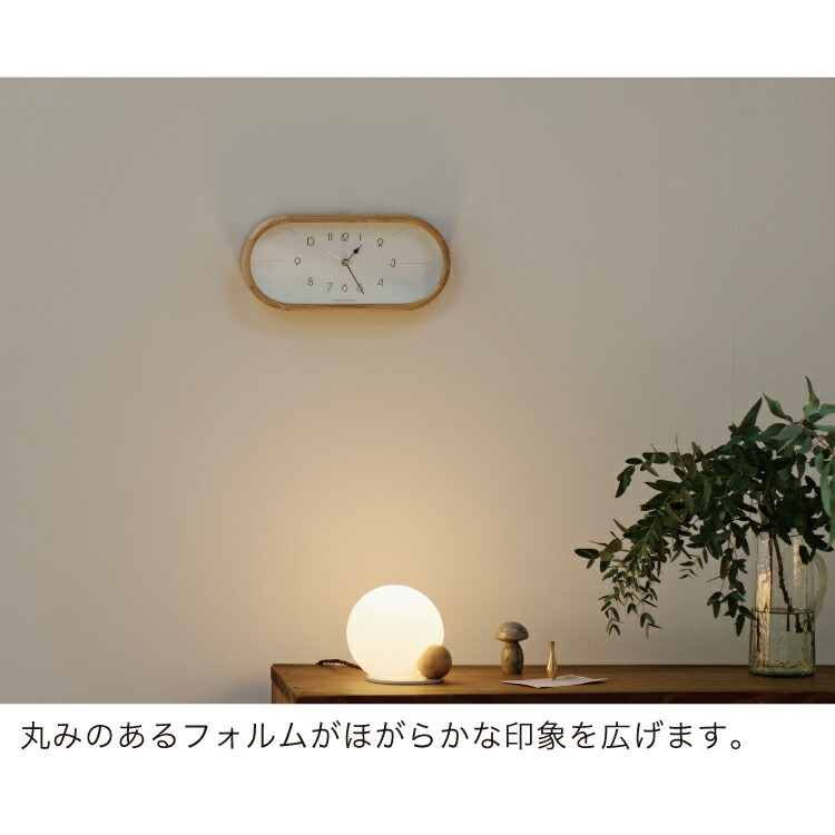 楽天市場】【インターフォルム公式】 掛け時計 クルヴァ Curva