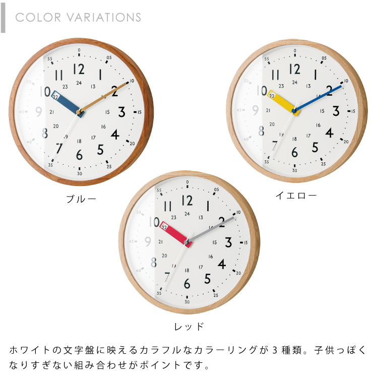 楽天市場】【インターフォルム公式】 掛け時計 ストゥールマン