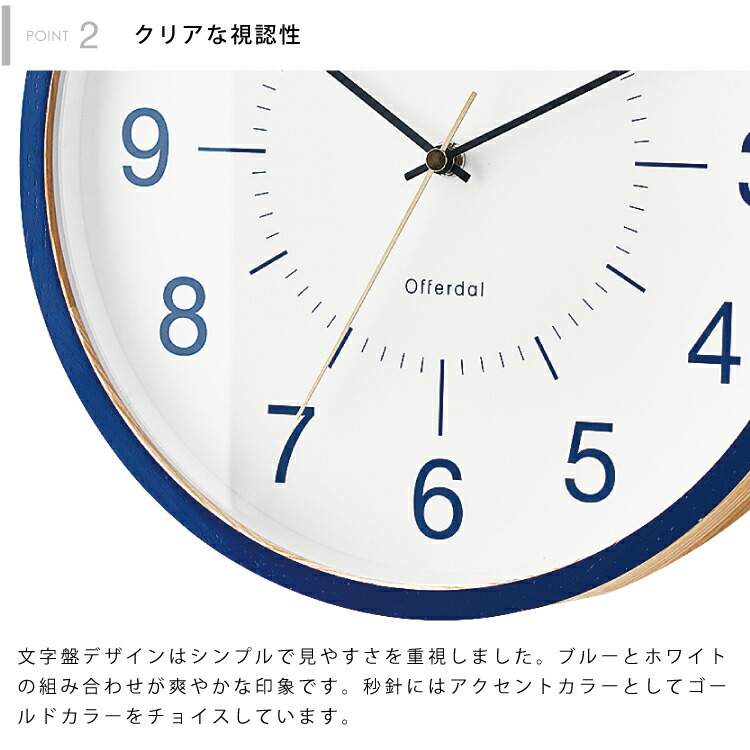 楽天市場】【インターフォルム公式】 掛け時計 レフテオ Lefteo