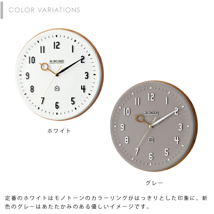 楽天市場】【インターフォルム公式】 掛け時計 ケンピ Kemppi | 壁掛け