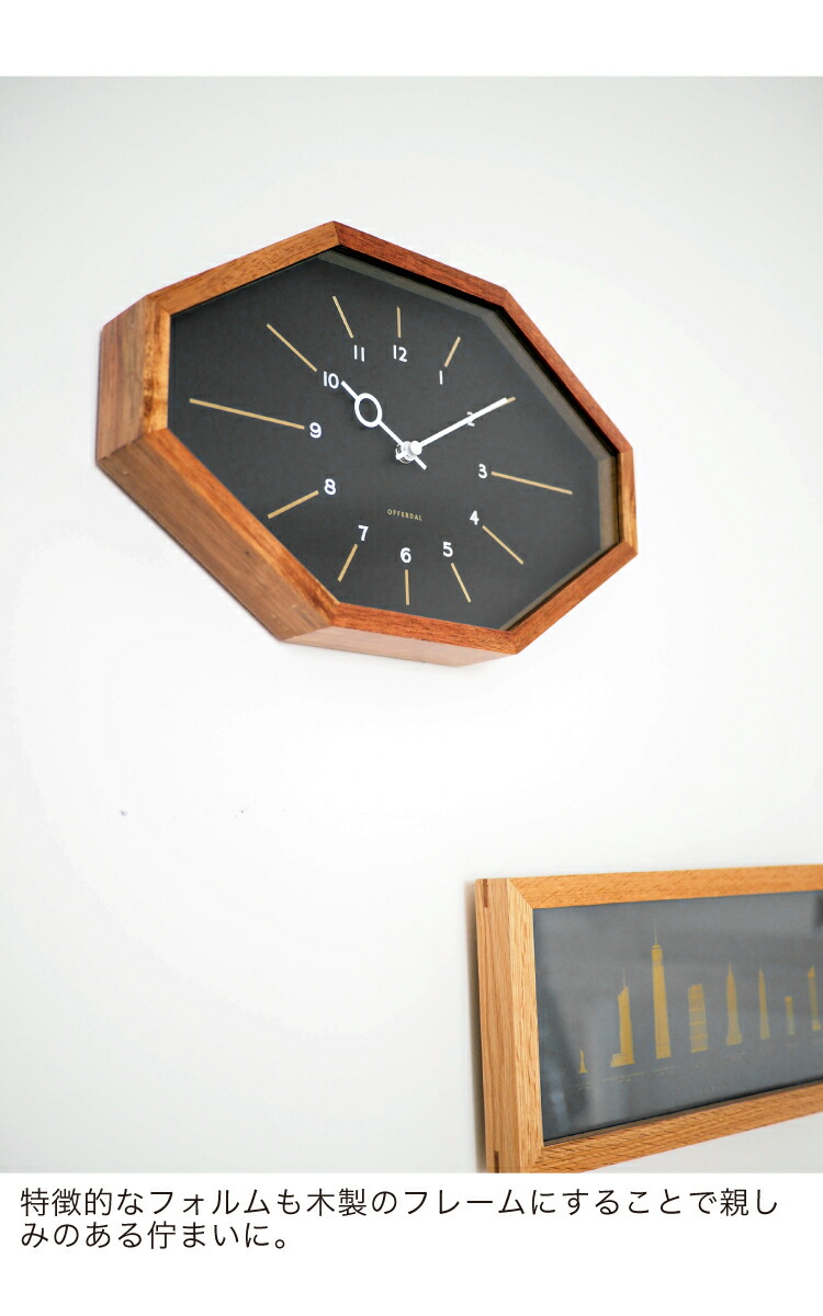 楽天市場】【インターフォルム公式】 掛け時計 ベルモンテ Belmonte