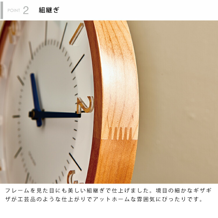 楽天市場】【インターフォルム公式】 掛け時計 オラント Oland