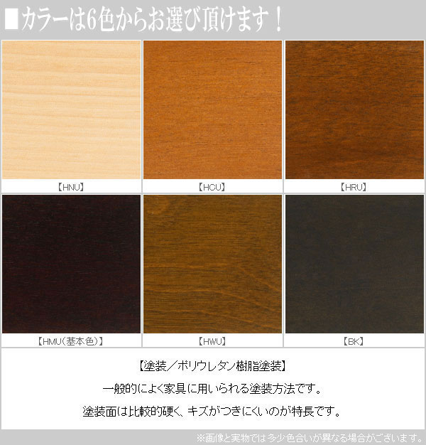 楽天市場】【開梱設置無料】 北海道民芸家具 文机 和室 和風
