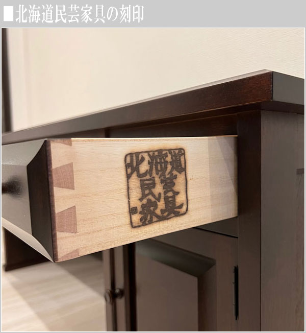 楽天市場】【開梱設置無料】 北海道民芸家具 文机 和室 和風