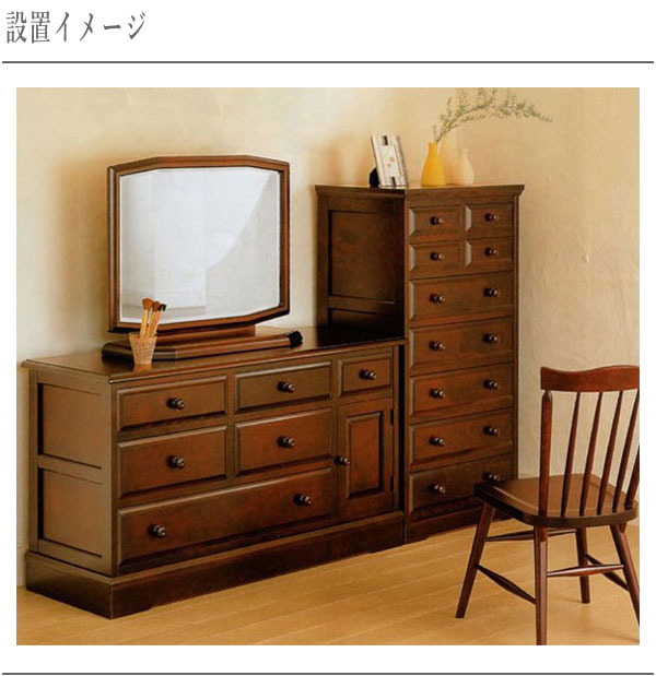 北海道民芸家具樺カバ材無垢整理箪笥小物箪笥タンスチェストドロワー