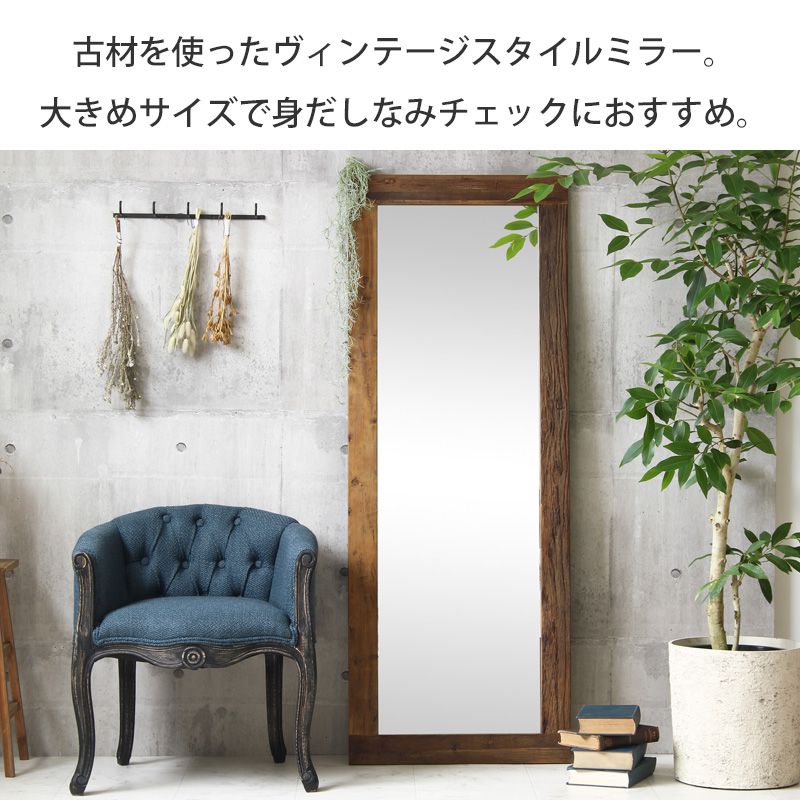 楽天市場】【先着限定クーポンで最大10％OFF】 スタンドミラー 全身 60