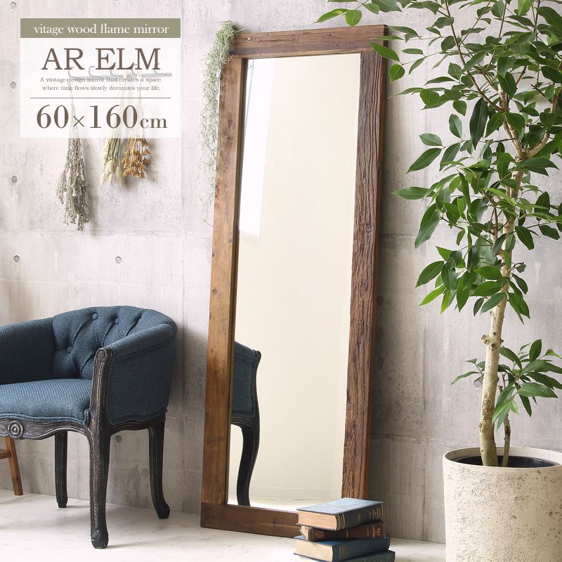 楽天市場】【先着限定クーポンで最大10％OFF】 スタンドミラー 全身 60